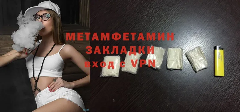 где продают   kraken ONION  МЕТАМФЕТАМИН Methamphetamine  Кызыл 